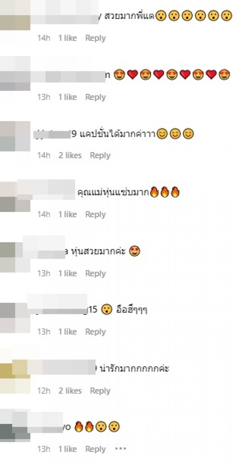 ขยี้ตารัวๆ! ซุปตาร์ลูกสอง ทวงบัลลังก์เเซ่บ หุ่นเป๊ะปังในวัย39ปี