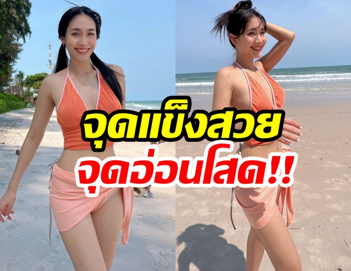 “มิน พีชญา”เผยจุดแข็ง-จุดอ่อน ทำละลายไปทั้งใจ!