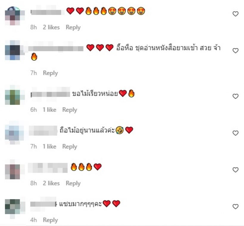 ไฟหน้ามาเต็ม! นางเอกดัง นุ่งแซ่บอวดอึ๋มทะลัก กลางธรรมชาติที่จ.น่าน