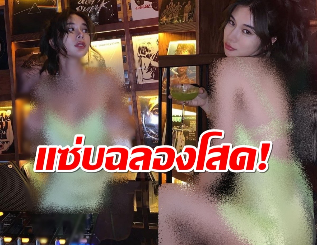 ฟาดนะ!! เก้า สุภัสสรา โสดแล้วแซ่บถี่ งานนี้ไอจีแทบแตก