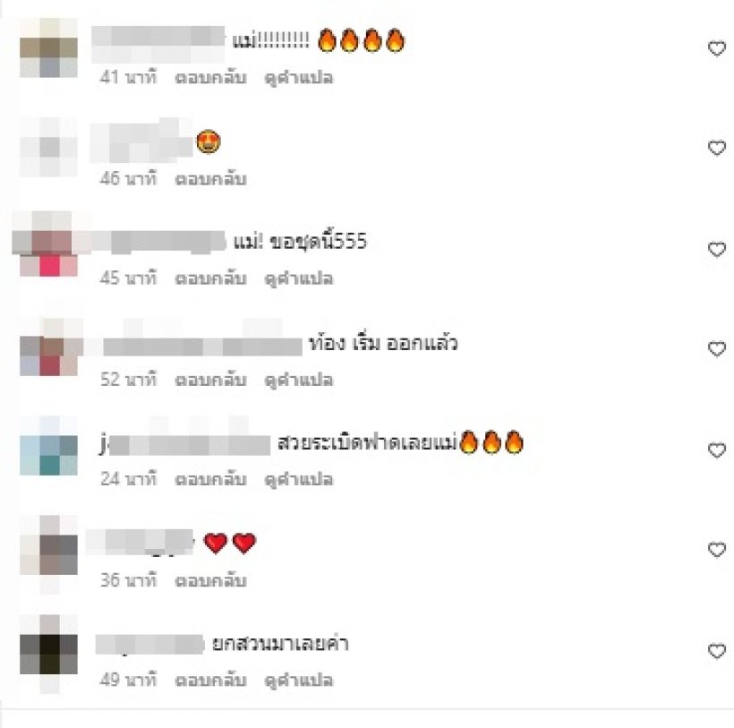 อู้วหูว! ไอซ์ อภิษฎา นุ่งแซ่บอวดอกตู้ม แต่หลุดโฟกัสแห่ทักจุดนี้!?