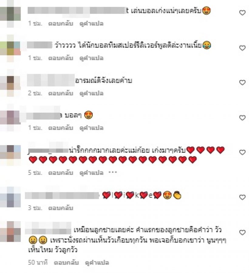 ไปฟังคำแรกของน้องทะเล พูดชัดในวัย11เดือน ทำทุกคนอึ้งเก่งมาก