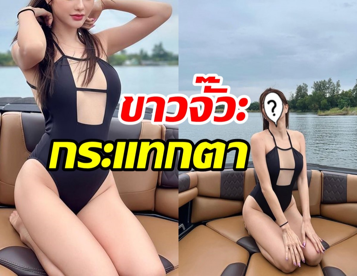  แซ่บทุกองศา! หวานใจไฮโซหนุ่มนุ่งชุดว่ายน้ำแหวกเว้าชวนน้ำลายไหล