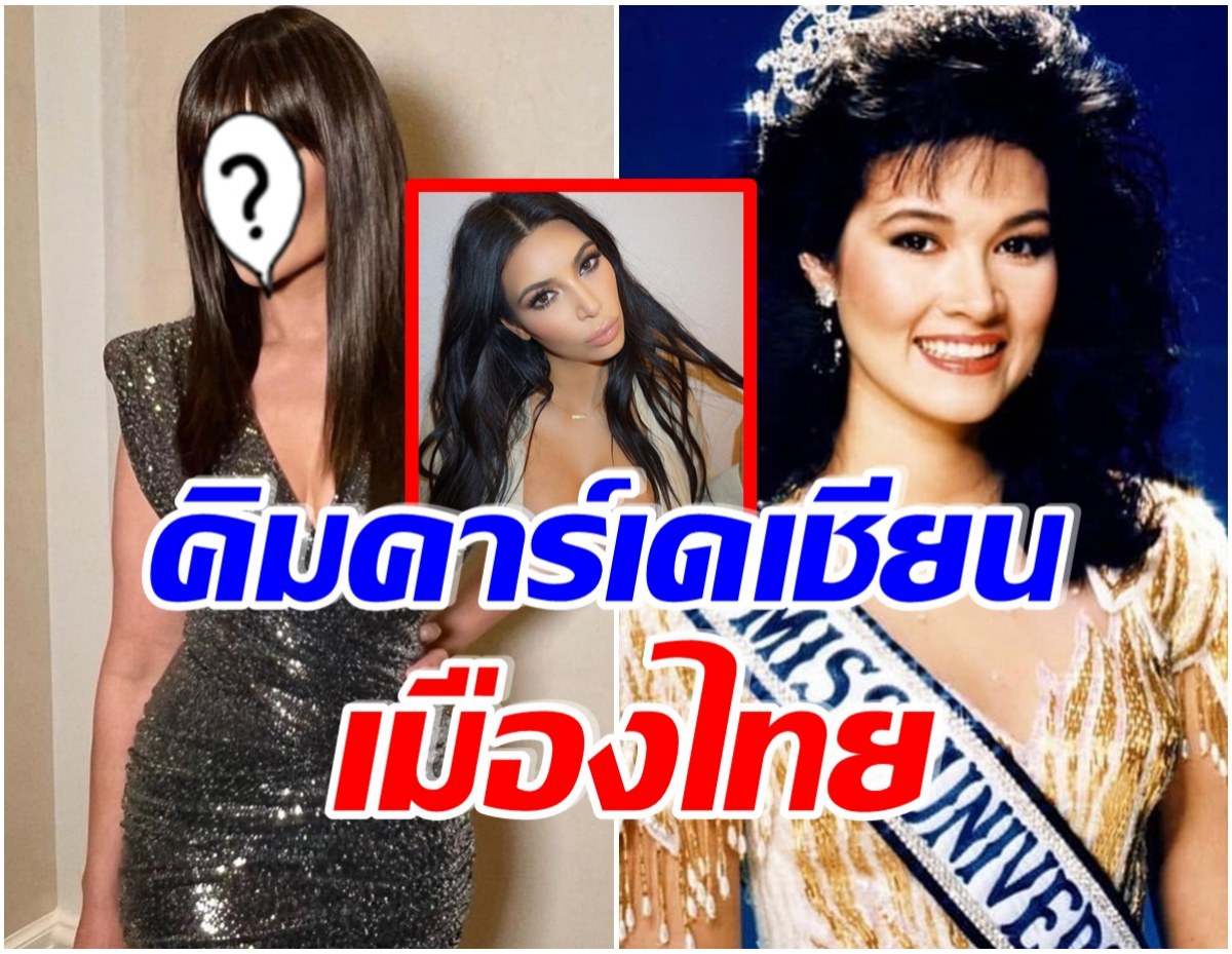 จักรวาลตัวจริง! ปุ๋ย ภรณ์ทิพย์ อวดลุคใหม่ในวัย 54 สวยเผ็ดจนลืมภาพในอดีต