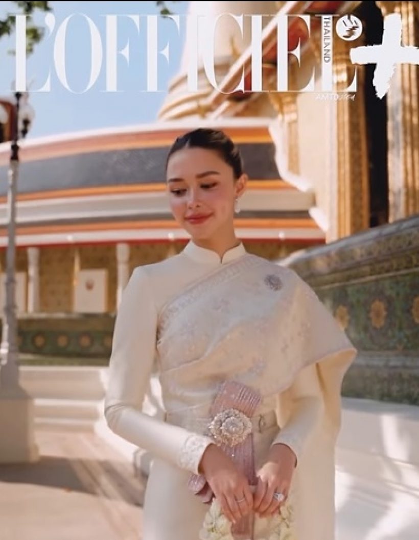 เปิดมูลค่าชุดไทย แพทริเซีย สวมใส่เข้าพระราชทานน้ำพระพุทธมนต์