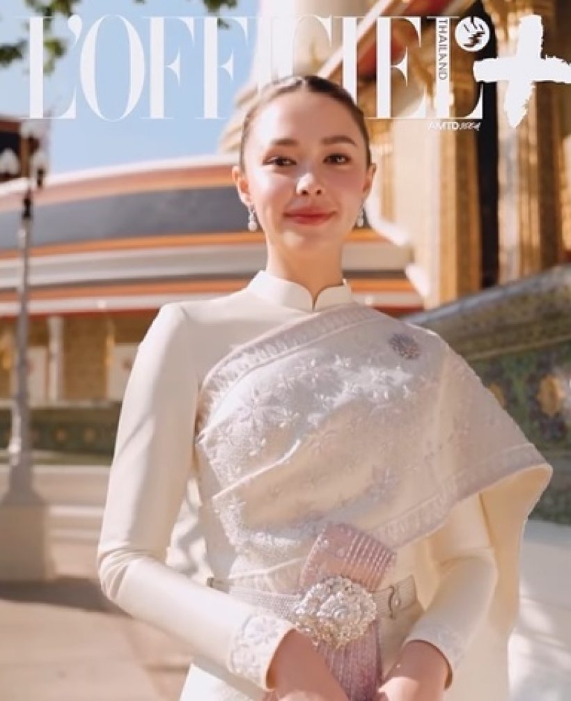 เปิดมูลค่าชุดไทย แพทริเซีย สวมใส่เข้าพระราชทานน้ำพระพุทธมนต์