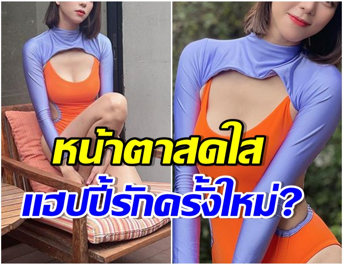 เบาได้เบา! หม้ายสาวสุดฮ็อต จัดเต็มชุดใหญ่บิกินี่สีส้มตัวนี้ทั้งเว้าทั้งเเหวก