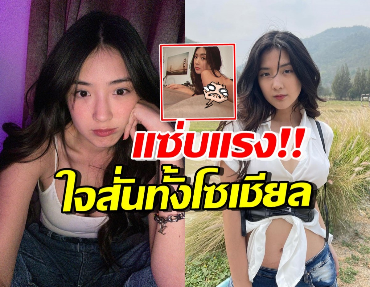 OMG! เบียร์ เดอะวอยซ์ ปล่อยภาพบนที่นอน ชวนกำเดาพุ่ง