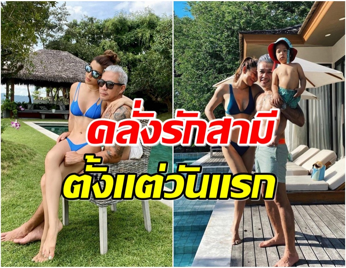 ครองรัก17ปี ดาราสาวโพสต์หวานถึงสามี ดีกรีนักธุรกิจพันล้าน!