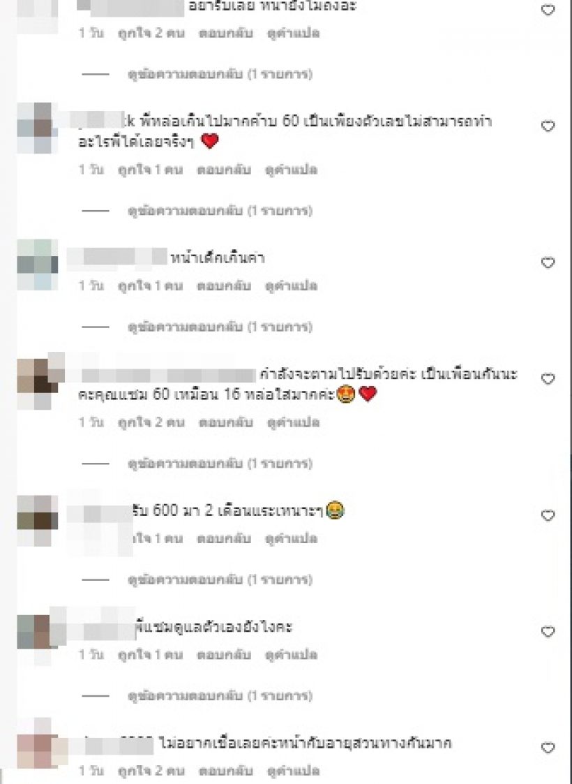 เปิดหน้าล่าสุด แซม ยุรนันท์ ใครเจอก็ตะลึง บอกตรงกันว่า..?