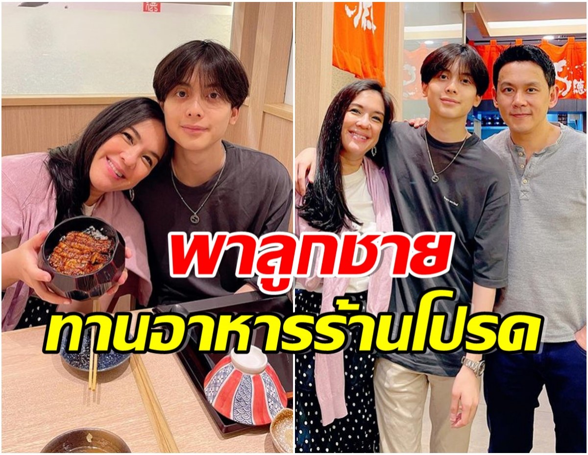 หาดูยาก โบ ชญาดา เเชร์โมเมนต์ครอบครัว นานๆทีจะอยู่ด้วยกัน 3 คน 