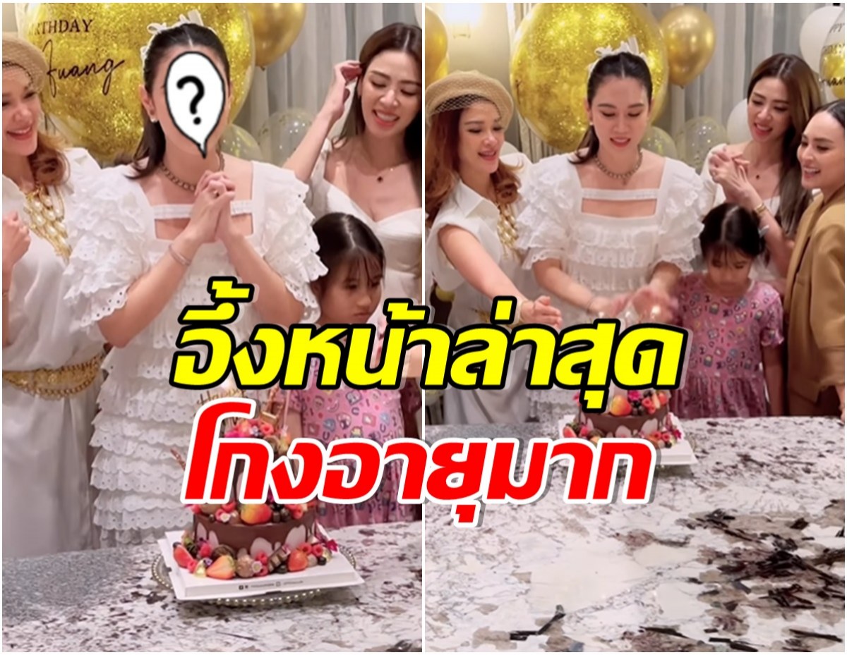 เมย์ ปทิดาฉลองวันเกิดล้วงหน้า โพสต์คลิปนี้ปุ๊ปคนเเห่ทักปั๊ป