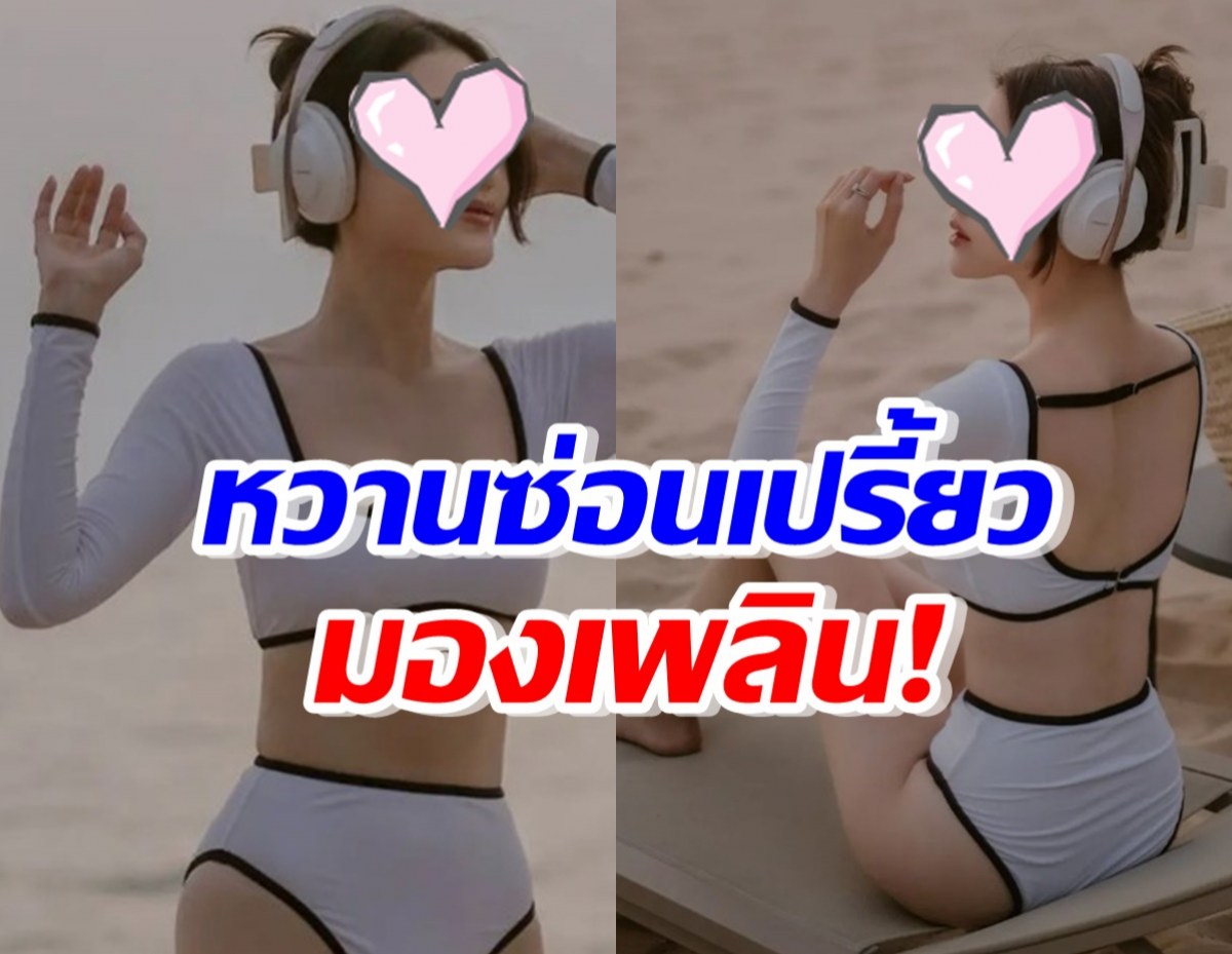 ทะเลสดใส!พิมเผยภาพในชุดว่ายน้ำสุดเฉี่ยว หวานซ่อนเปรี้ยวมองเพลิน! 