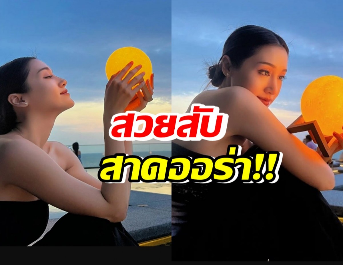 สวยสับสาดออร่า!!พิมพ์ พิมประภา หรูแพงหัวจรดเท้า