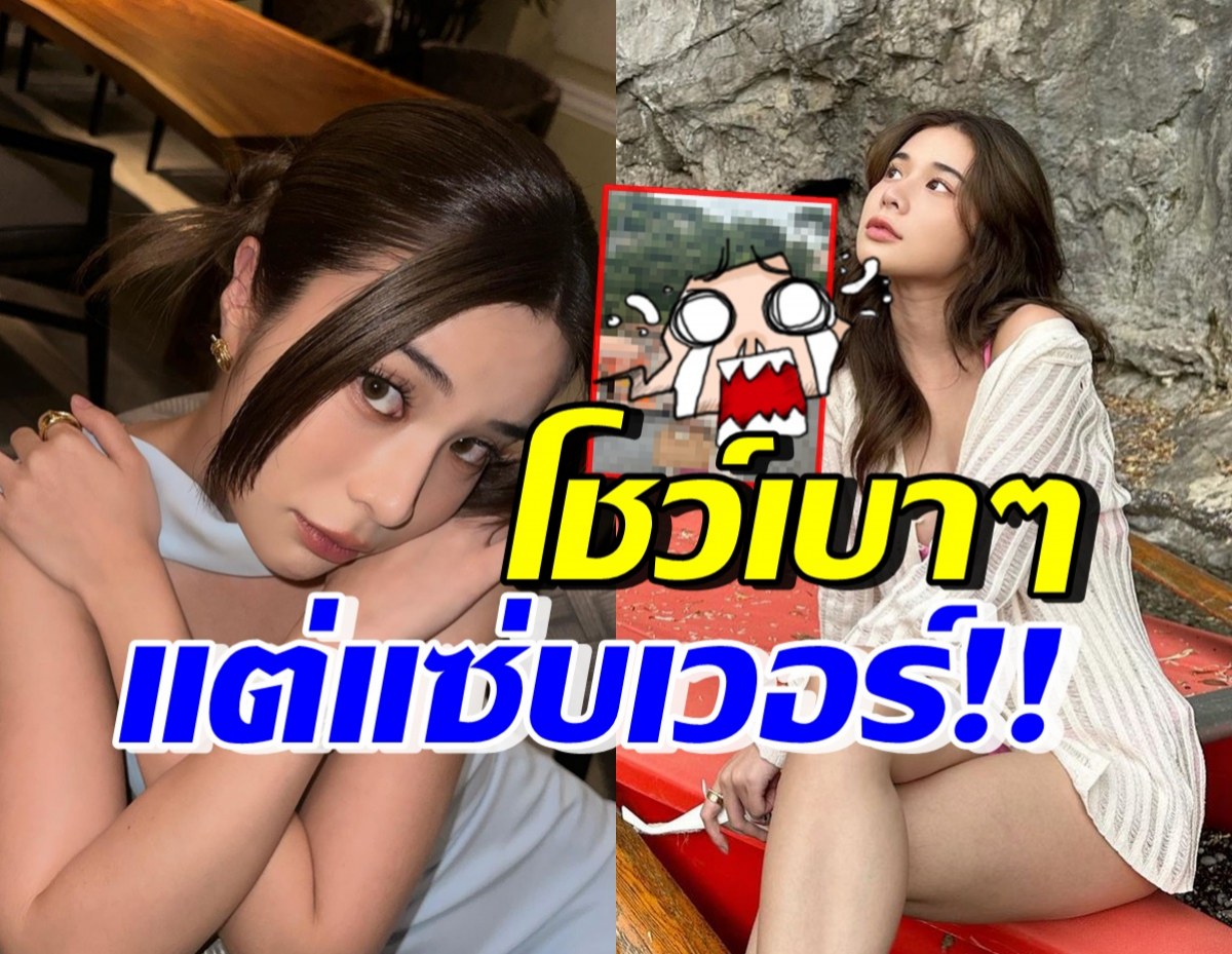 กดไลค์รัวๆ เก้า สุภัสสรา สาดความแซ่บซี๊ด ส่งตรงจากอิตาลี