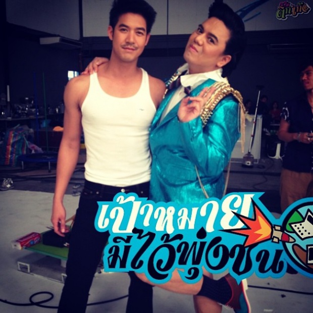 เวียร์ ศุกลวัฒน์