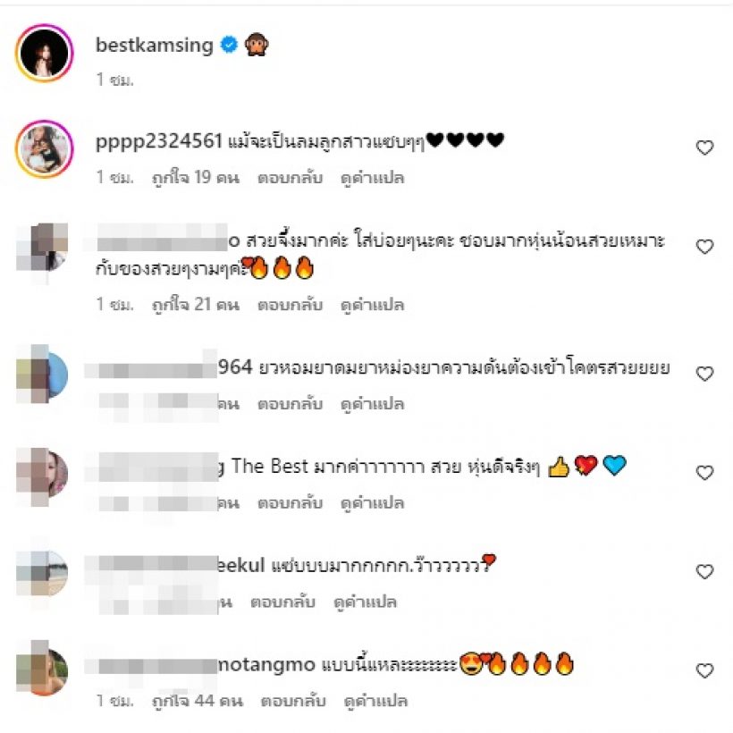 ไม้เรียวพ่อสั่นรัวๆ ลูกสาวสมรักษ์ระเบิดความแซ่บ ขาวเนียนกริบเต็มสิบ