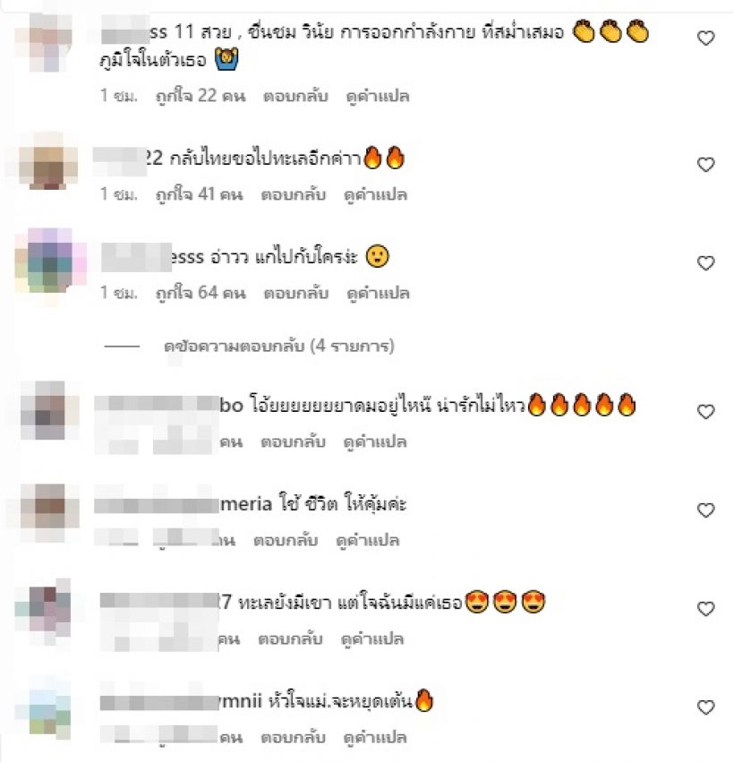 ไม้เรียวพ่อสั่นรัวๆ ลูกสาวสมรักษ์ระเบิดความแซ่บ ขาวเนียนกริบเต็มสิบ