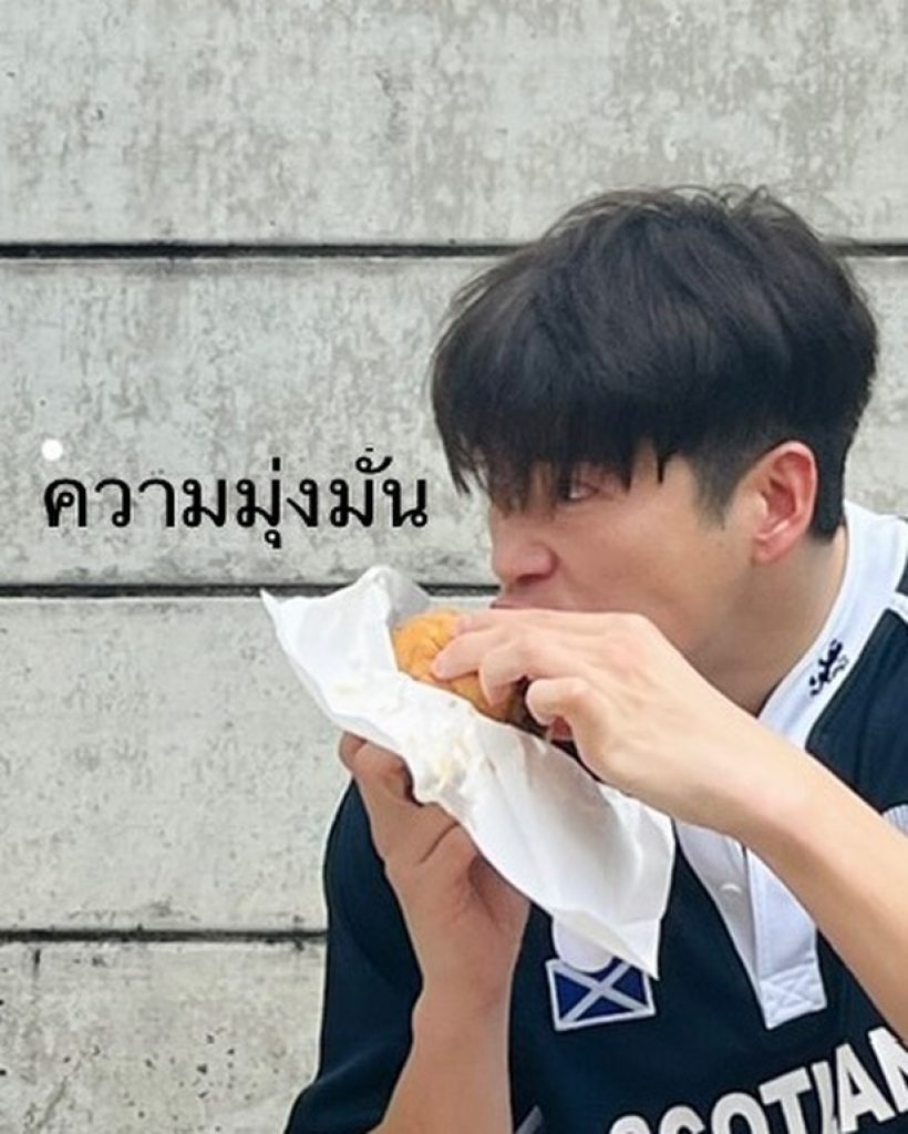 ชิลไม่เลือกที่ พระเอกช่อง 3 กินเบอร์เกอร์ริมฟุตบาท เเฟนๆลั่นนั่งดีๆหน่อย