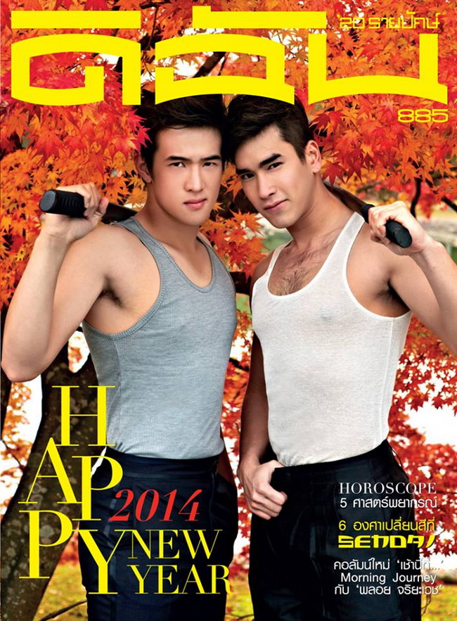 2 หนุ่มหล่อ ณเดชน์ และ เจมส์ มาร์ บินลัดฟ้าญี่ปุ่นขึ้นปกดิฉัน 