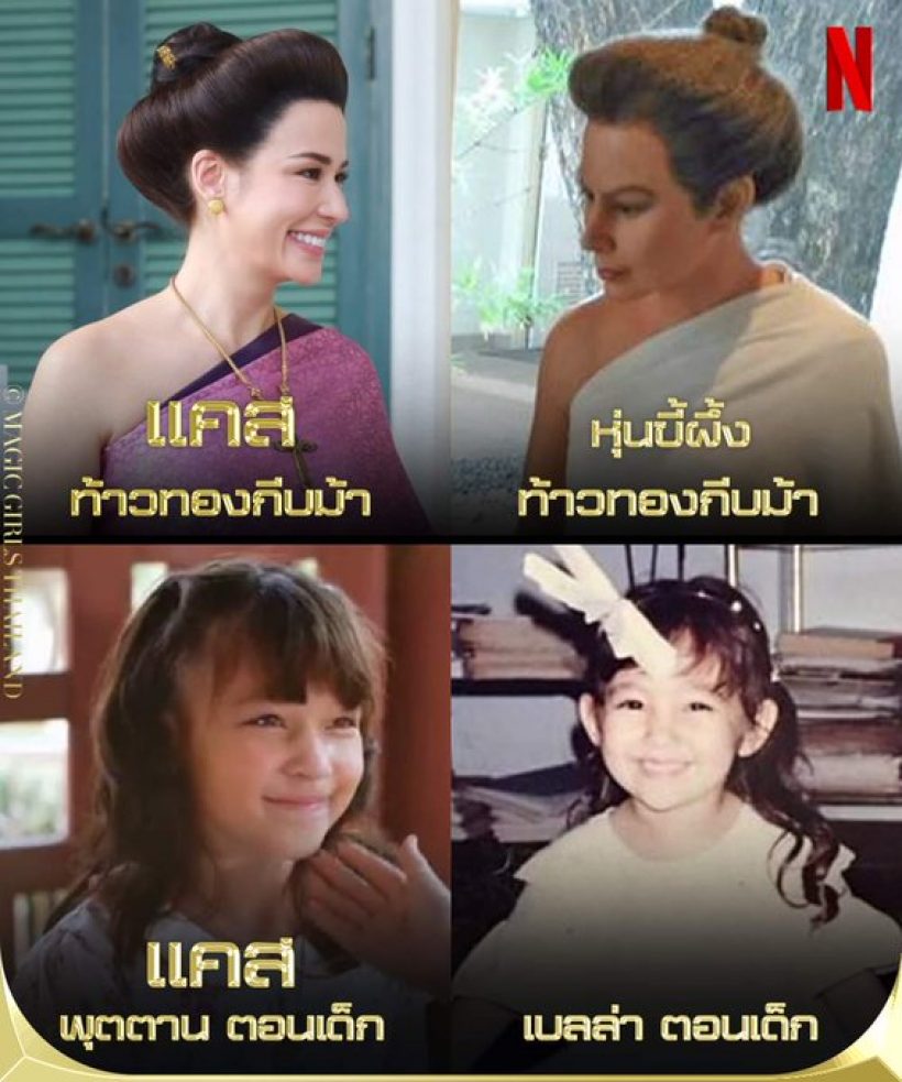  ตกตะลึง! ภาพหุ่นขี้ผึ้งท้าวทองกีบม้า กับ ซูซี่ สุษิรา หน้าคล้ายกันอย่างกับเเฝด