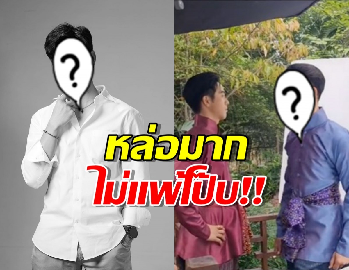 วาร์ปเต็มๆสแตนอินโป๊ปในพรหมลิขิต หล่อมากเป็นพระเอกได้สบาย