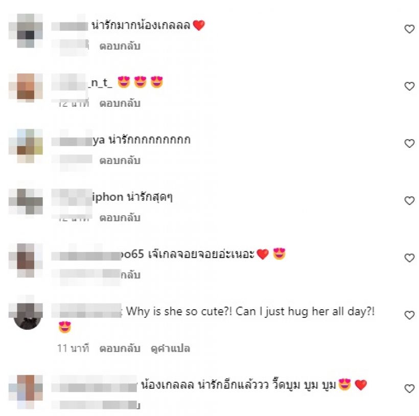 กดไลค์รัวๆ น้องเกลรีวิวของฝากแม่ชมพู่ ตะมุตะมิสดใสไอจีแตก