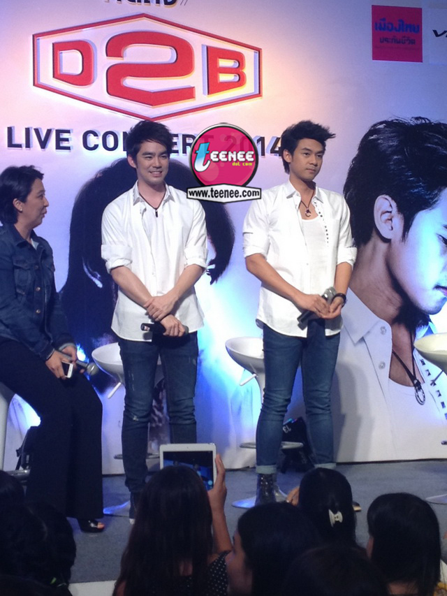 แถลงข่าวคอนเสิร์ต "คิดถึง ดีทูบี ไลฟ์ คอนเสิร์ต 2014" 