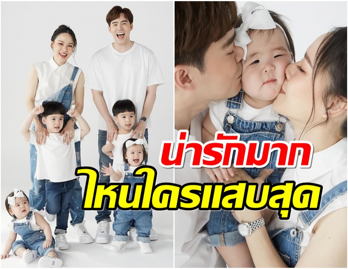 ครอบครัวสุขสันต์ ออย-บีม เเท็คทีมลูก 4 เก็บโมเมนต์สุดน่ารัก