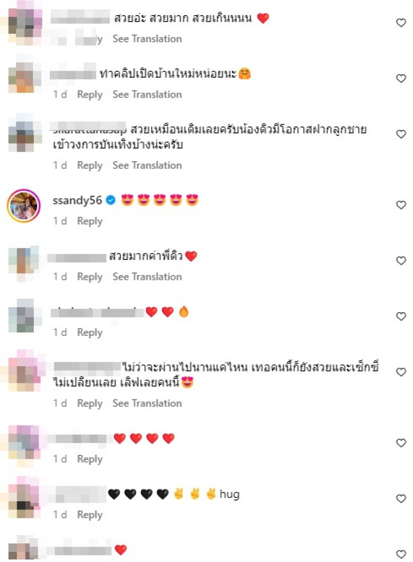 ดิว อริสรา โชว์หุ่นล่าสุด ไม่ต้องผอมเกิน ก็แซ่บยืนหนึ่งได้