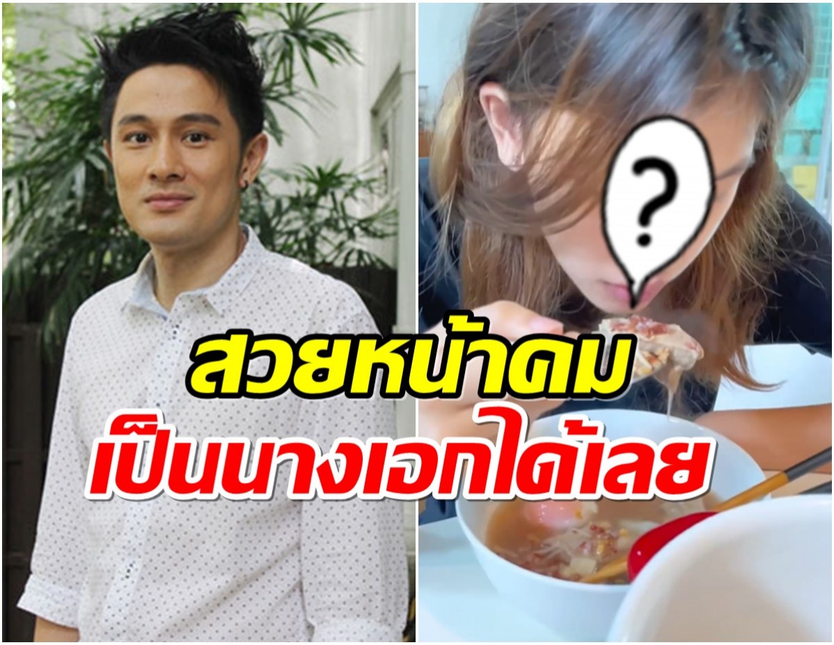 โอ้โห น้องสิงห์ ทายาท วุธ อัษฎาวุธ ล่าสุดโตเป็นสาวขนาดนี้เเล้ว