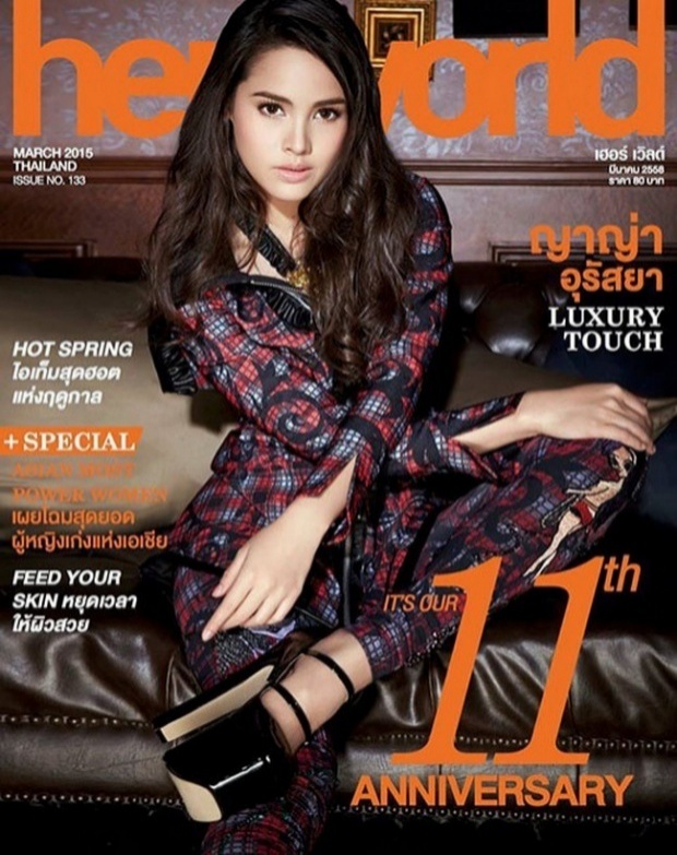 ญาญ่า อุรัสยา