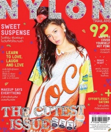 ใบเฟิร์น พิมพ์ชนก น่ารักสดใส จาก NYLON