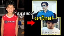 โอป่ะ!? ‘แพทริค’เปลี่ยนไป จาก ใสใส สู่ เข้มเต็มร้อย!