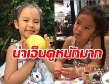 แห่เอ็นดู! น้องปีใหม่ ขึ้นแท่นเป็นบอส ซักประวัติ-สอนภาษาจีนให้คุณปู่