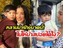 “แพท ณปภา” รีบอธิบาย!  หลังลูกชายสุดที่รัก “น้องเรสซิ่ง” กอดตุ๊กตา “ราชินีเอลซ่า” ไว้ในอ้อมกอดแน่น!