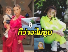  แฟนคลับยังต้องรีบซูม เมื่อดีเจต้นหอม อวดความแซ่บริมสระว่ายน้ำ