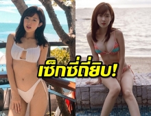 คลิปใหม่มาแล้ว!!น้องเบียร์ นุ่งบิกินี่โชว์สเต็ปแดนซ์แบบสุดเซ็กซี่