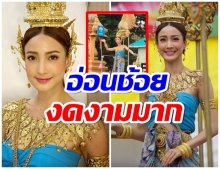 เต้นเก่งรำก็ได้! เเต้ว นำขบวนรำถวายเป็นพุทธบูชา หลวงพ่อโสธร (คลิป)