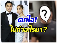 เเต้ว ไฮโซณัย เปลี่ยนไปมาก ล่าสุดเป็นเเบบนี้ไปแล้ว