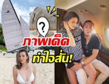 อื้อหือ….ดิว อริสรา ปล่อยช็อตเด็ด เผ็ด แซ่บ จนลืมอากาศหนาวไปเลย