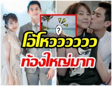 พลอย อัยดา นุ่งทูพีชแซ่บๆ อวดท้องโตอายุครรภ์ 30 สัปดาห์แล้ว