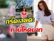 โอ้โห! แอน ทองประสม โชว์โยคะท่ายากแบบไม่แคร์อายุ 44 เลย