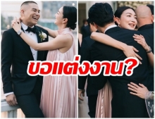 แพนเค้ก-สารวัตหมี โพสต์ภาพชวนให้คิด หรือว่าจะขอแต่งกันแล้ว