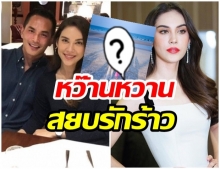 แมท-สงกรานต์ สยบรักร้าว จัดทริปเที่ยวหัวหินกระชับรักสุดหวาน