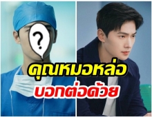 เข้ม หัสวีร์ โชว์สเต็ปเด้งก้น คลิปนี้ฮือฮาทำหลุดโฟกัส(คลิป) 