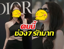 อัพเดตลุคสุดต๊าชช!! นางเอกลูกรักหมอชิตสวยจึ้งตาแตก!