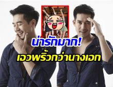 หาดูยาก! เวียร์  ศุกลวัฒน์ คัมเเบบดาวติ๊กต็อก โชว์เต้นเอวพริ้วเวอร์