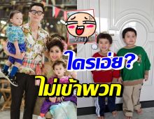 ชมพู่ ปล่อยภาพต้อนรับฮาโลวีน แต่เอ๊ะใครไม่อ่านไลน์กลุ่มเอ่ย?