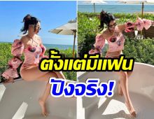 สาวคนดัง อวดลุคสุดต๊าช! ในชุดว่ายน้ำอลังการที่สุดในสามโลก